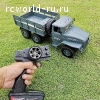 Урал (mg) Новый